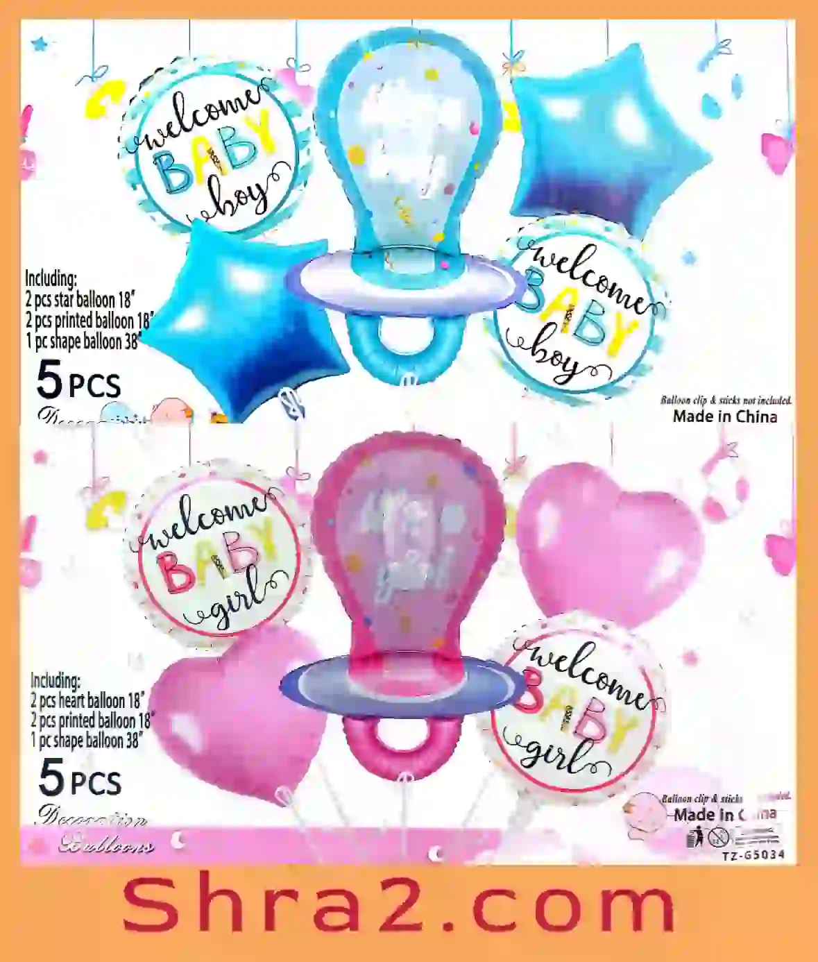 مجموعة بالونات تاتينا "لهاية" 5 قطع لون بينك ولبني